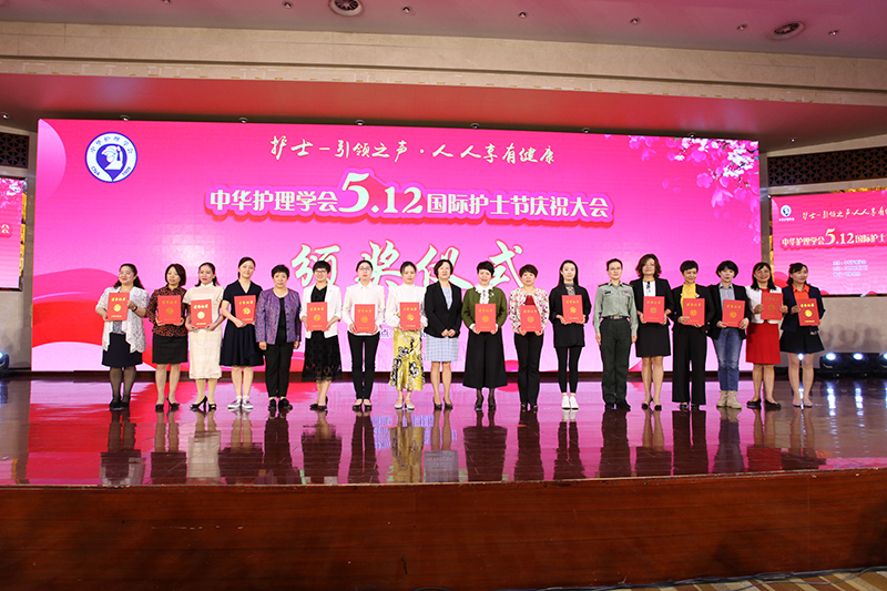 我院原创微视频获中华护理学会优秀微电影、微视频科普作品评选三等奖