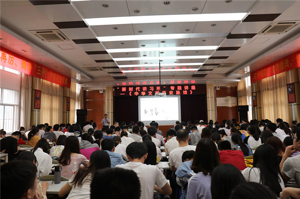 学校党委副书记庞宇舟到我院作专题讲座