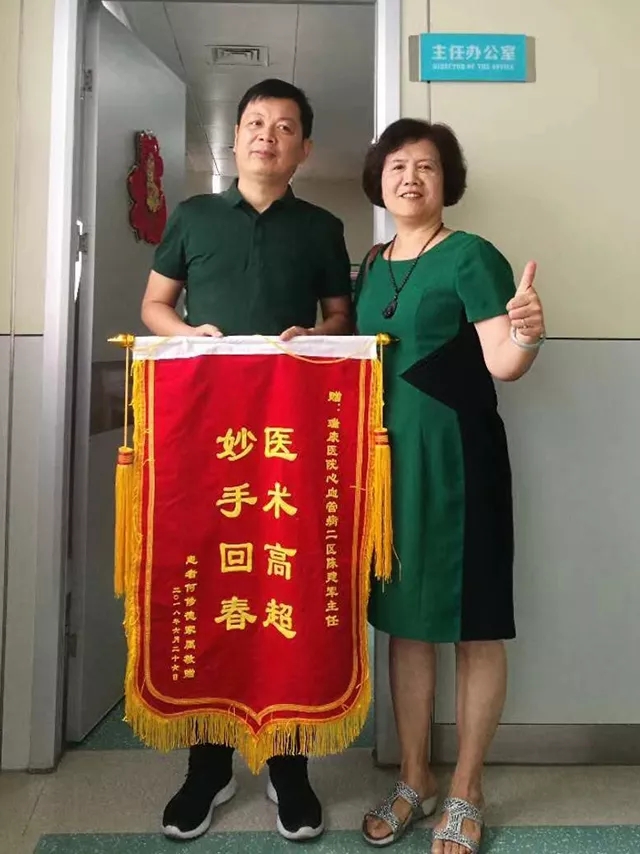 医术医德暖人心，患者感恩送锦旗——90岁老人给我院心血管内科二区赠旗