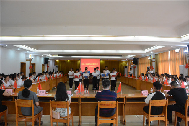 瑞康临床医学院举行2019届毕业生党员主题党日活动