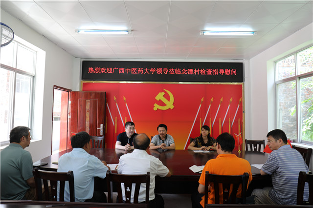 学校领导慰问我院驻村“第一书记”
