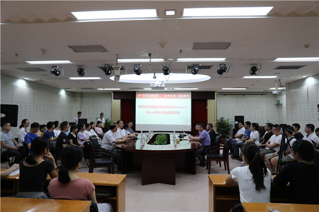 美国休斯顿贝勒医学院Nathan S. Bryan博士受邀到我院作专题学术讲座