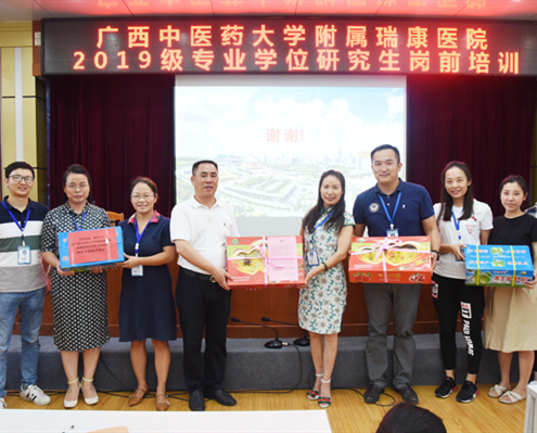 我院开展丰富多彩的2019年教师节系列活动