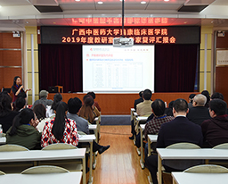 学校督学组专家到我院进行2019年度教研室评估复评工作