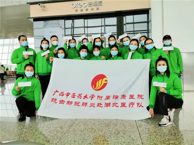 【凯旋】瑞康十八勇士，这支请战请战再请战的英雄队伍回家啦！