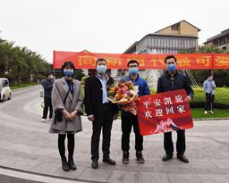 广西首批驰援湖北医疗队解除医学隔离，我院医疗队队员正式回归