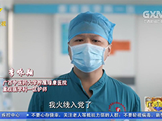 【广西新闻】礼赞劳动 圆梦小康 致敬身边平凡而伟大的劳动者