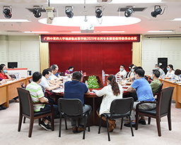 我院召开本科专业建设指导委员会会议