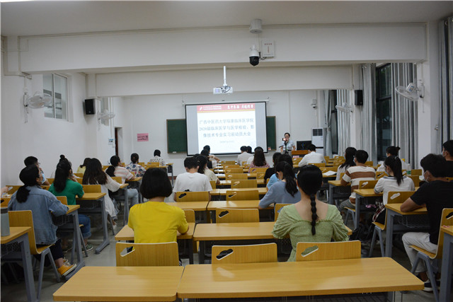 瑞康临床医学院召开2021届临床医学与医学检验、影像技术专业毕业生实习前动员大会