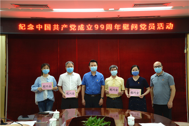 学校庞宇舟副书记到我院进行建党99周年“七一”慰问党员活动