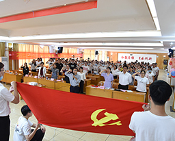 瑞康临床医学院举行2020届毕业生党员主题教育活动