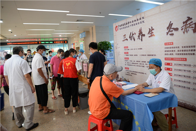 我院开展“三伏养生，冬病夏治”大型三伏贴义诊活动