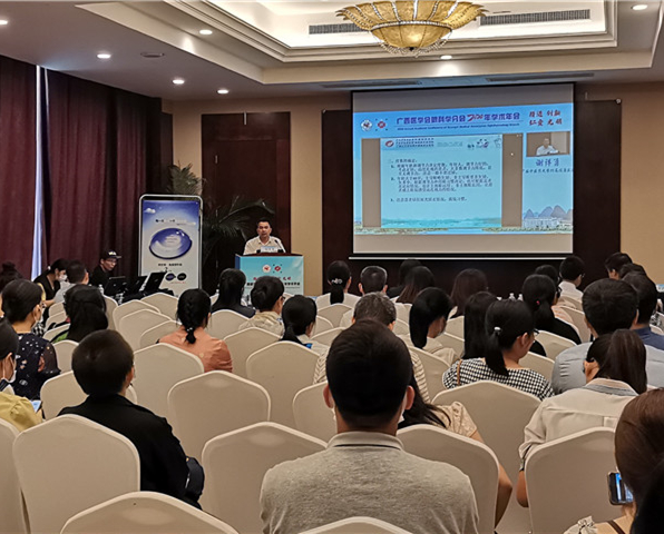 我院视光中心专家亮相广西眼科年会 共享前沿眼科智慧