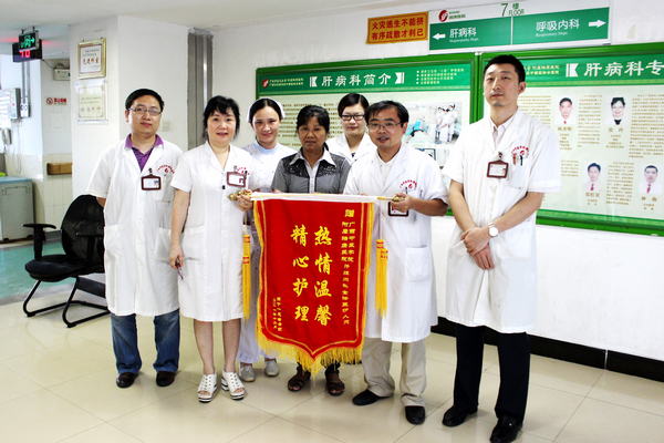 腹大如鼓 脚肿如馒头 莫让肝硬化折磨人