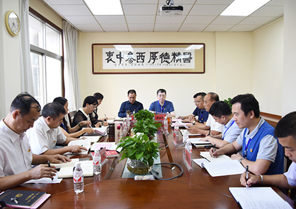 【不忘初心、牢记使命】我院举办“不忘初心、牢记使命”主题教育党委班子第二次学习研讨暨读书班