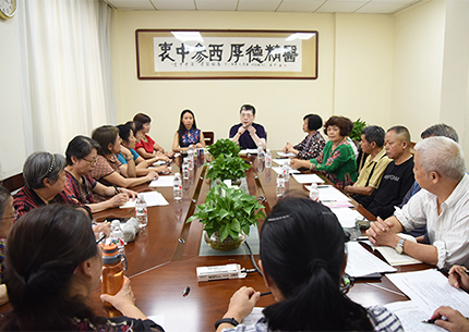 【不忘初心、牢记使命】我院召开离退休干部、党外代表人士征求意见座谈会