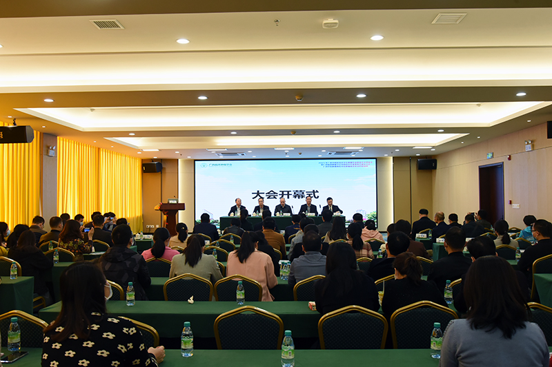 我院成功承办2021年广西中西医结合学会肿瘤专业委员会学术年会暨广西临床肿瘤学会中西结合专家委员会成立大会