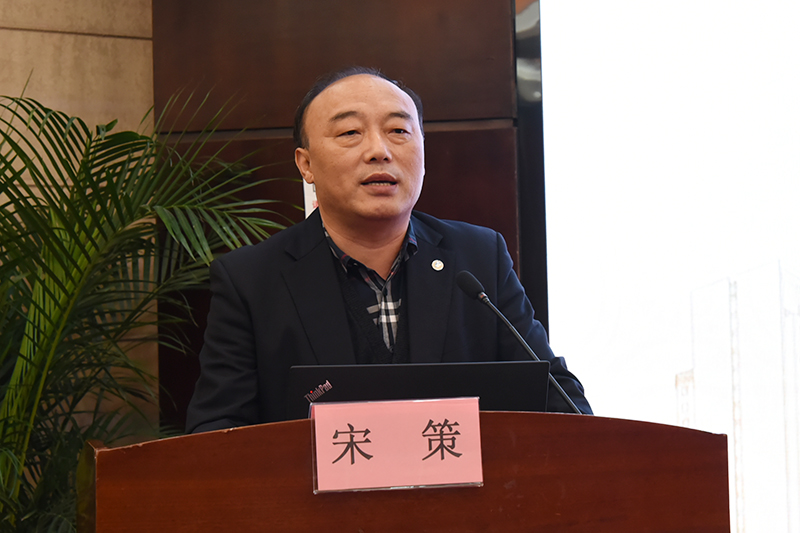 4宋策副院长主持开幕式.jpg