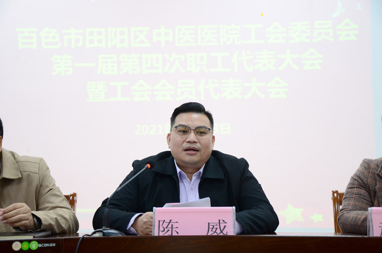 常务副院长陈威致辞.jpg