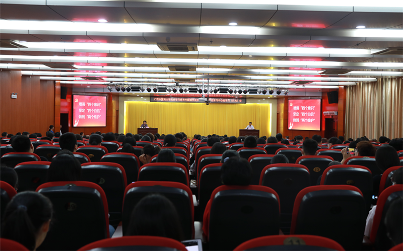 【党史学习教育】医院党委组织党员干部职工参加学校党史学习教育专题辅导报告会