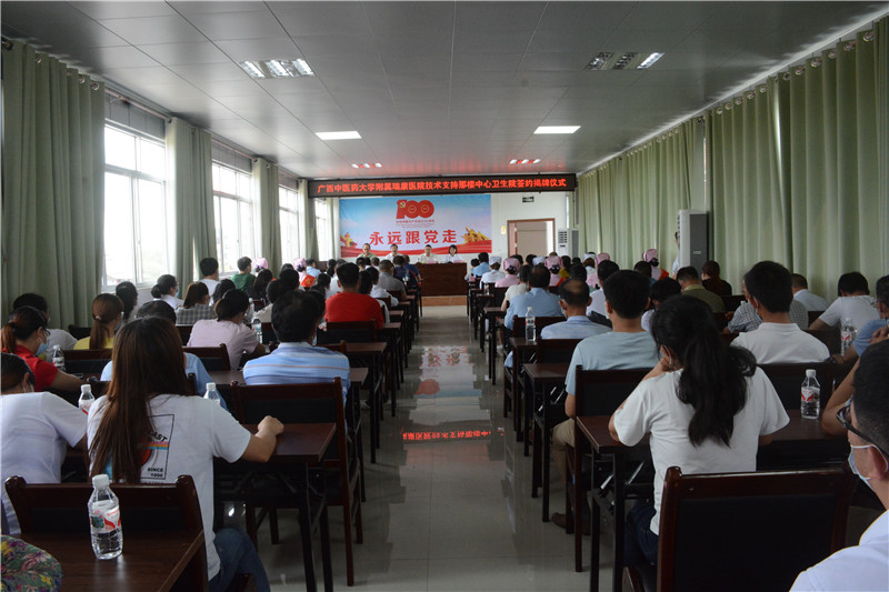 【学党史办实事】我院组织专家赴邕宁区那楼中心卫生院开展技术帮扶和义诊活动