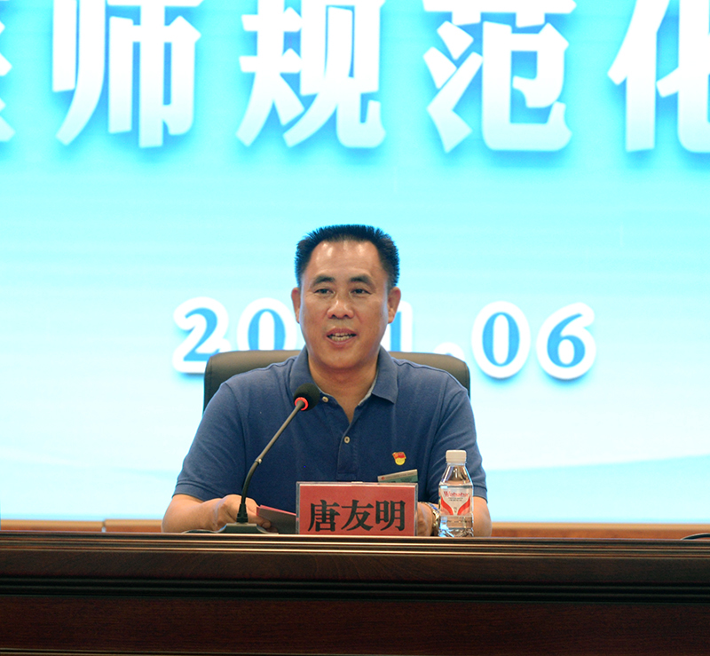 唐友明致辞.jpg