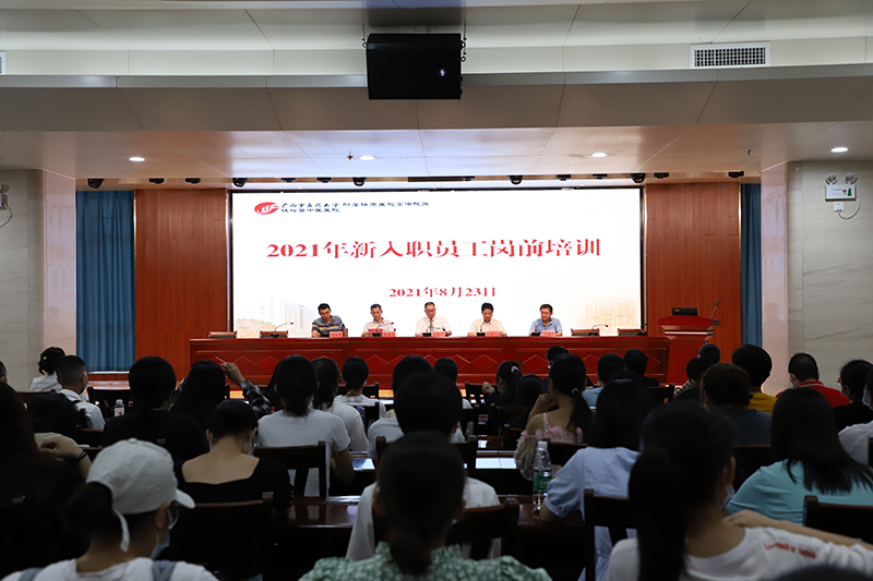 空港院区开展2021年新员工岗前培训