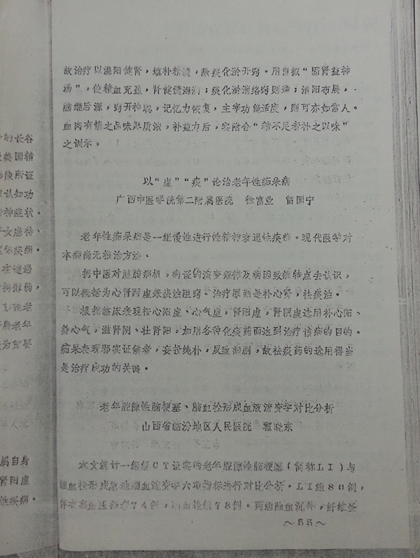 201410151128325260.jpg