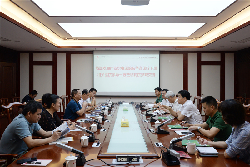 华润医疗相关医院领导一行莅临我院参观交流