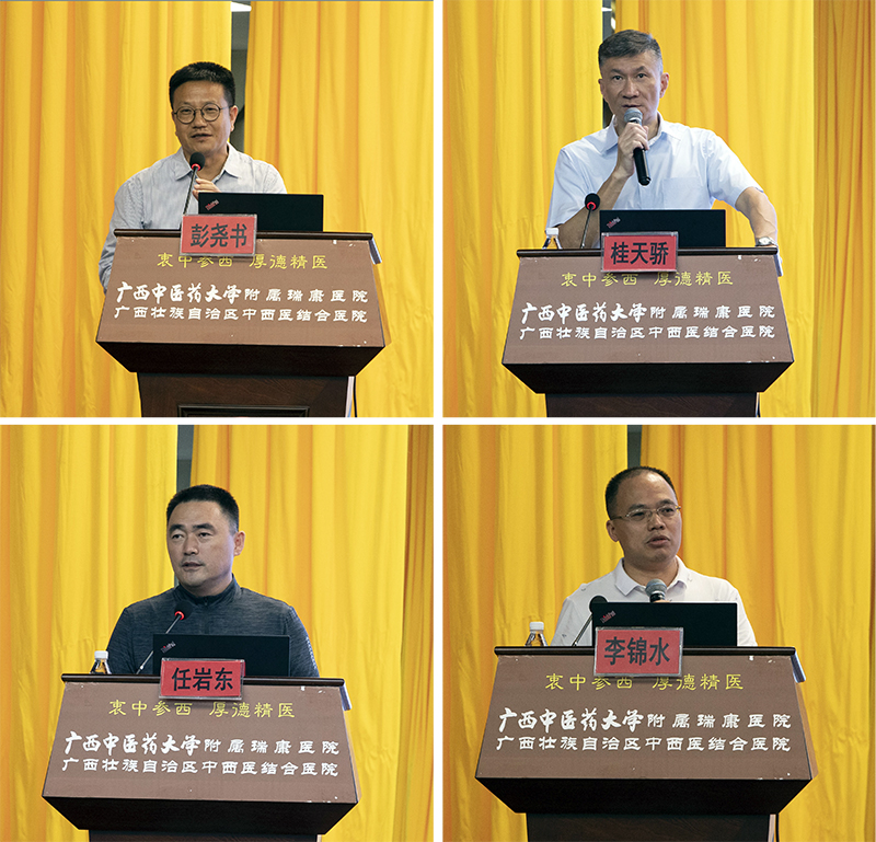 专家授课.jpg