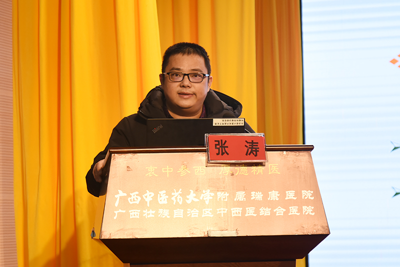 4张涛博士做培训.jpg 4张涛博士做培训.jpg