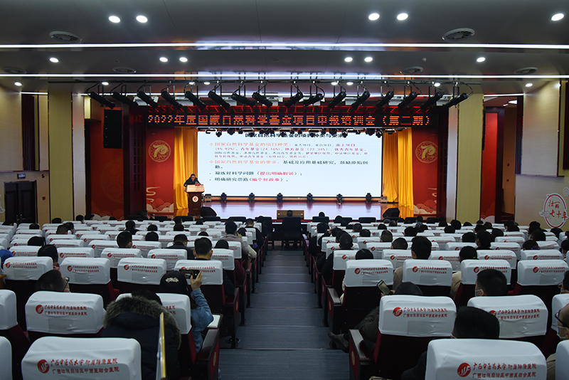1会议现场.jpg 1会议现场.jpg