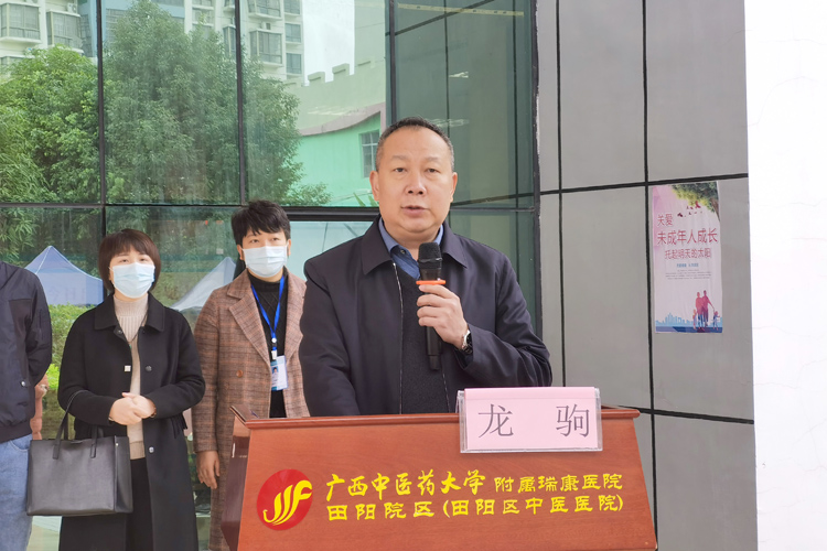 2执行院长龙驹讲话.jpg