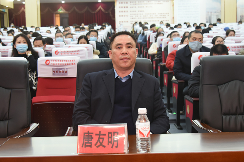 2唐友明院长出席会议.jpg 2唐友明院长出席会议.jpg