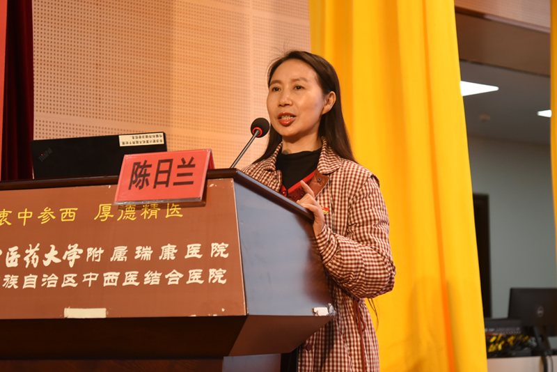 3陈日兰副书记讲话.jpg 3陈日兰副书记讲话.jpg