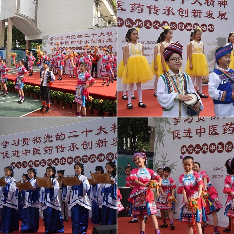 稿定设计导出-20221110-170935.jpg