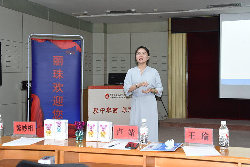 3丽珠医药集团副总经理卢婧介绍企业情况.jpg