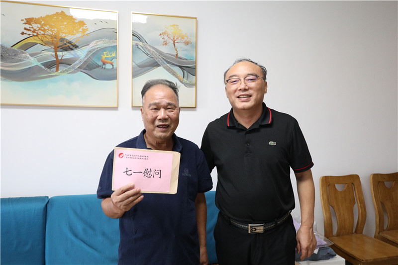 微信图片_20220701083116.jpg 微信图片_20220701083116.jpg