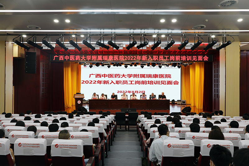 会议现场.jpg