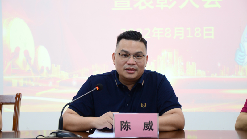 常务副院长陈威宣读表彰名单.jpg