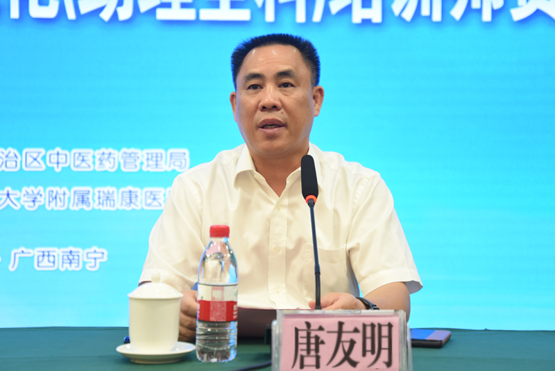 3唐友明院长讲话.jpg