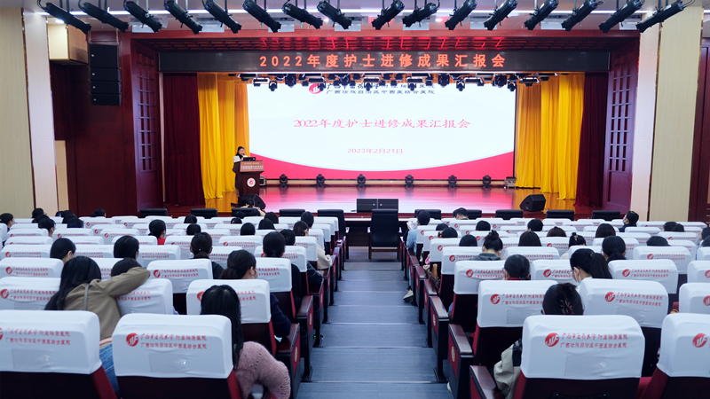 我院举行2022年度护士进修成果汇报会