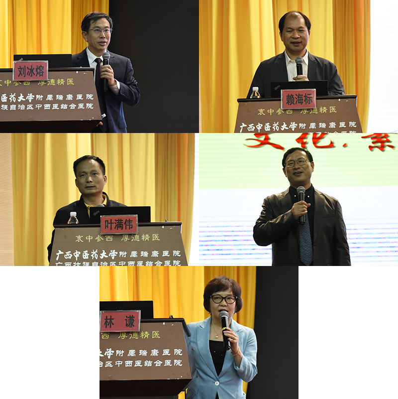 24专家讲座.jpg