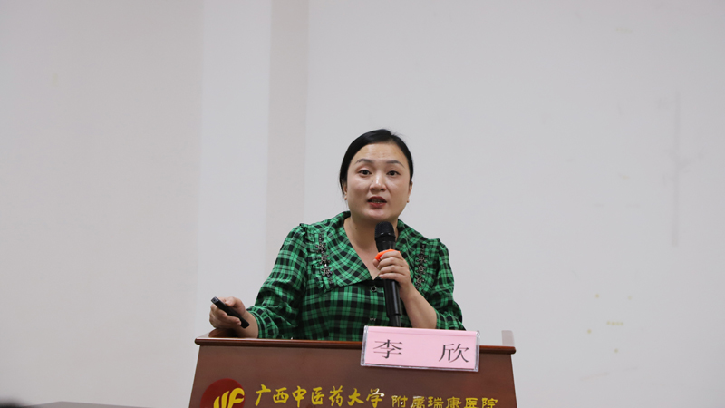 骨科护士长李欣作经验分享.jpg