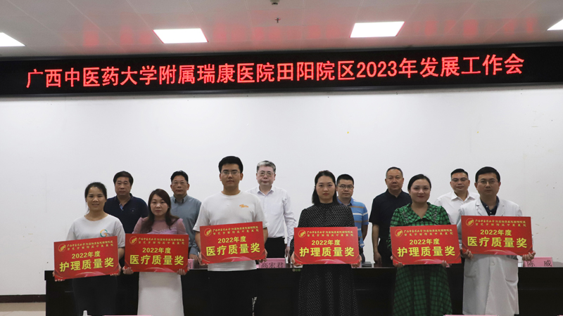 医疗质量奖、护理质量奖.jpg