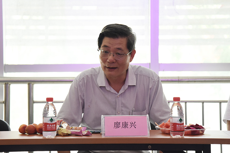 3廖康兴同志讲话.jpg