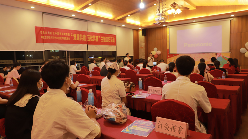 田阳院区与中国工商银行田阳支行联合开展主题党日暨健康义诊、科普讲座活动