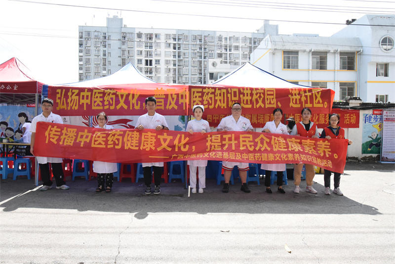 【中医药文化服务月】我院赴石柱岭社区开展广西中医药文化进基层及中医药健康文化素养知识宣教活动