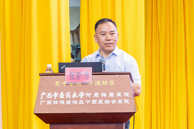 7张新博教授做培训.jpg
