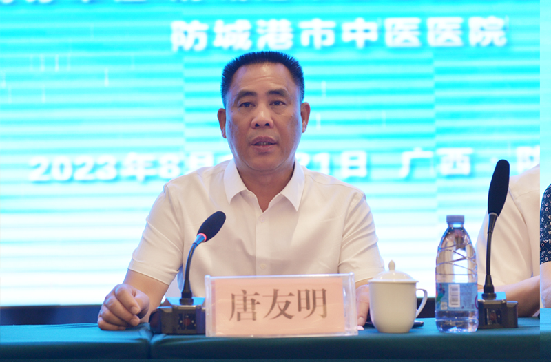 3唐友明院长讲话.jpg